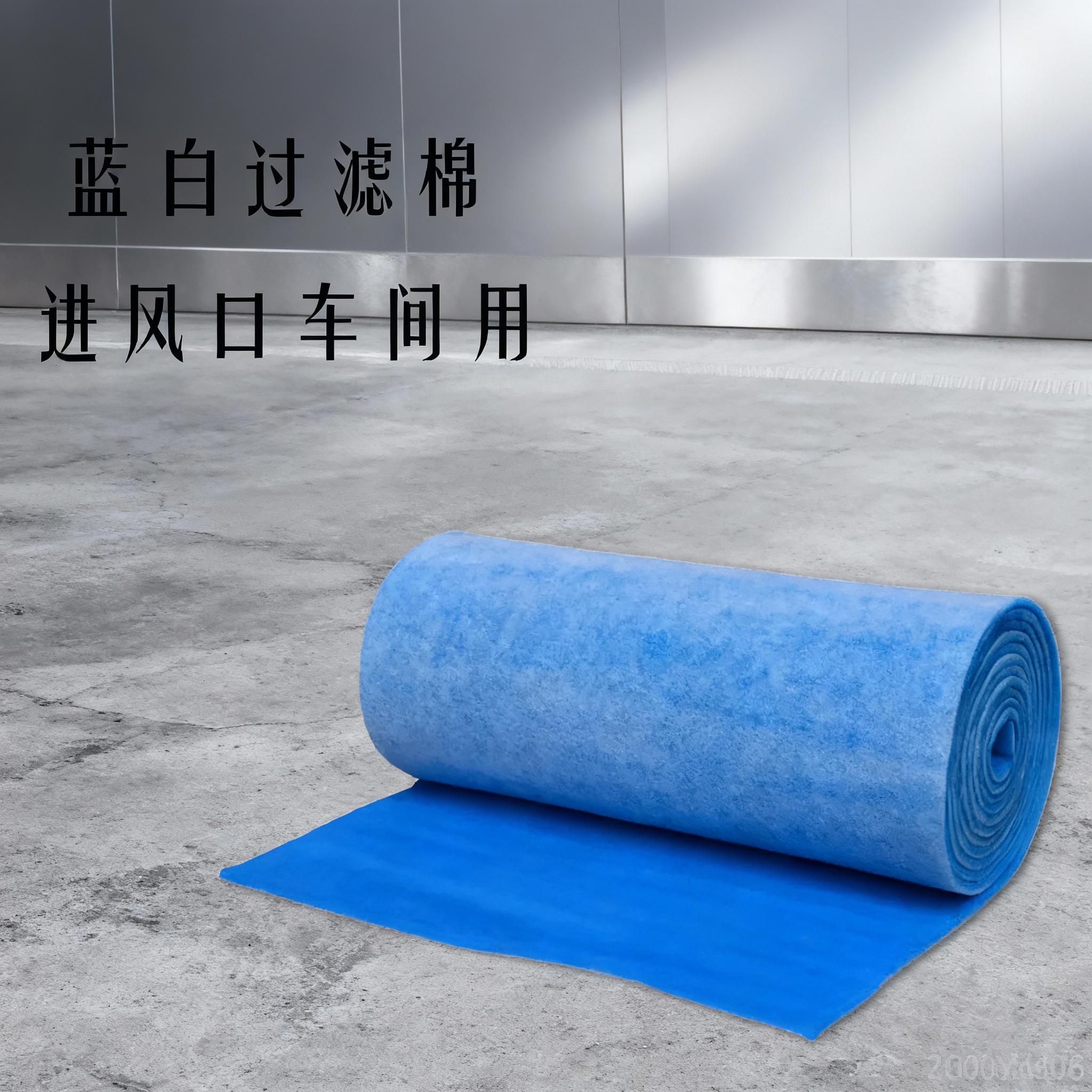  Blue and white filter cotton 