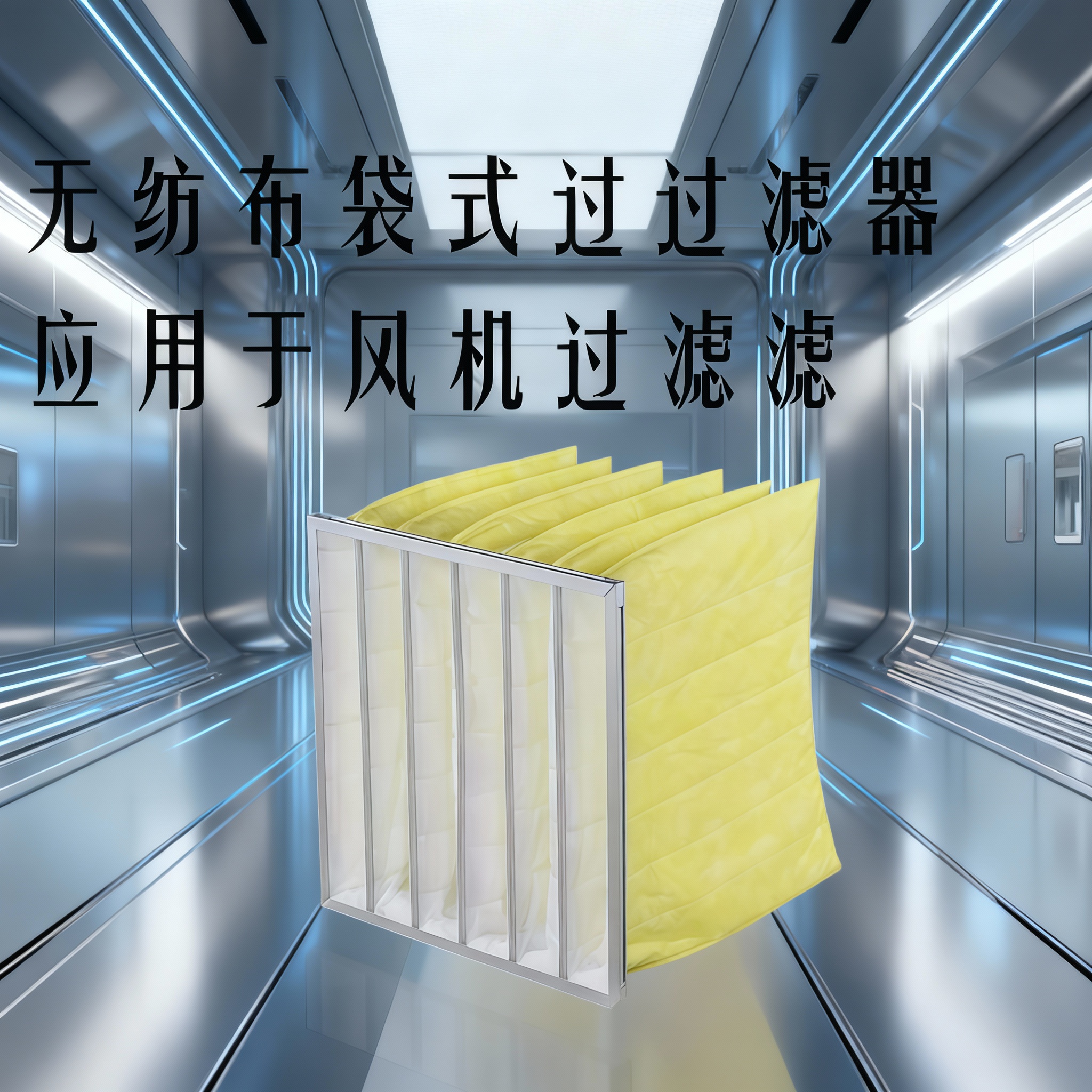 Non woven bag filter