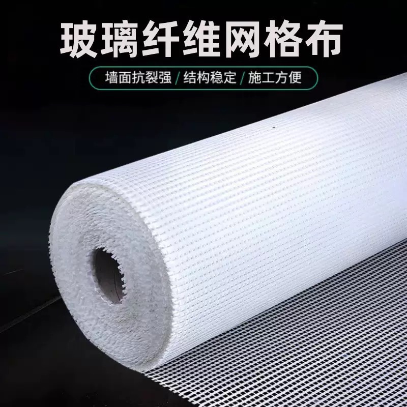 Fiberglass mesh